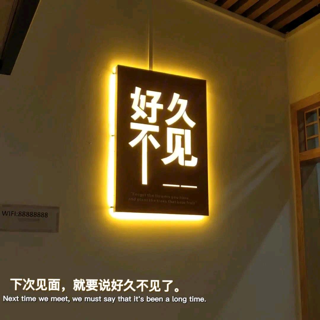 许玖