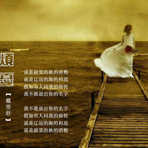 骨子里的温柔