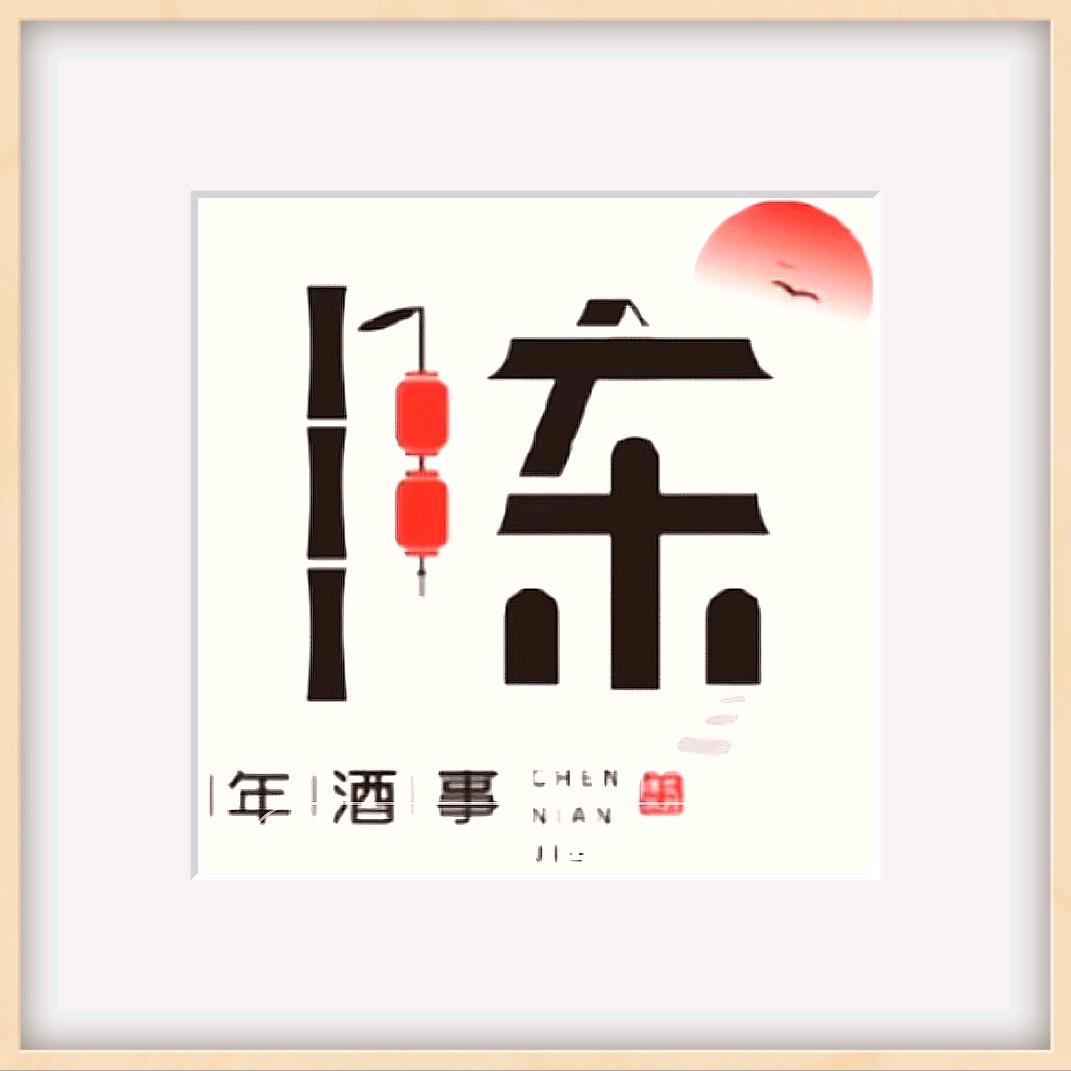 陈东