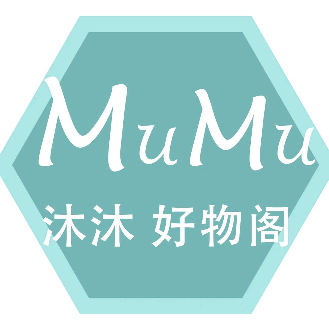 沐沐好物阁