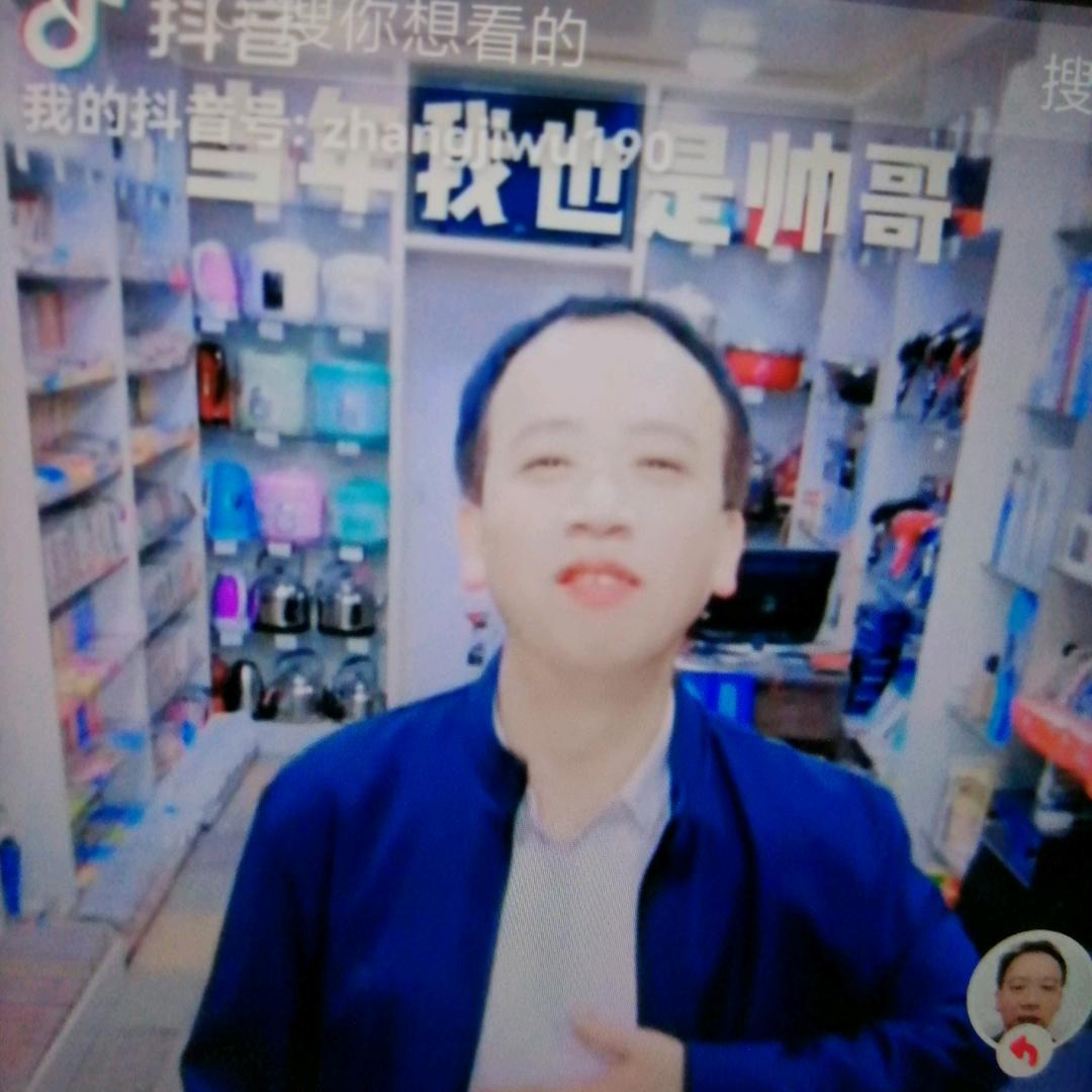 张吉武