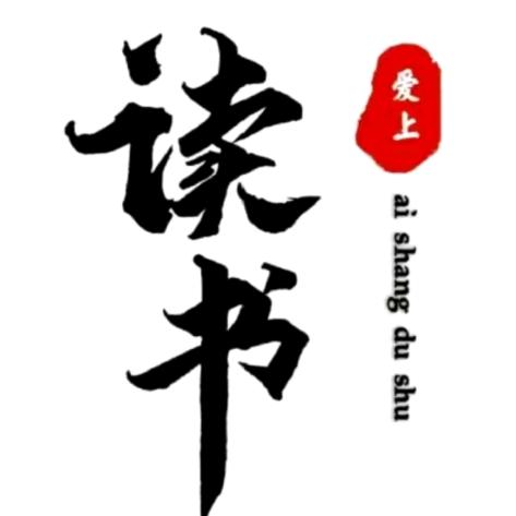 知识在于积累