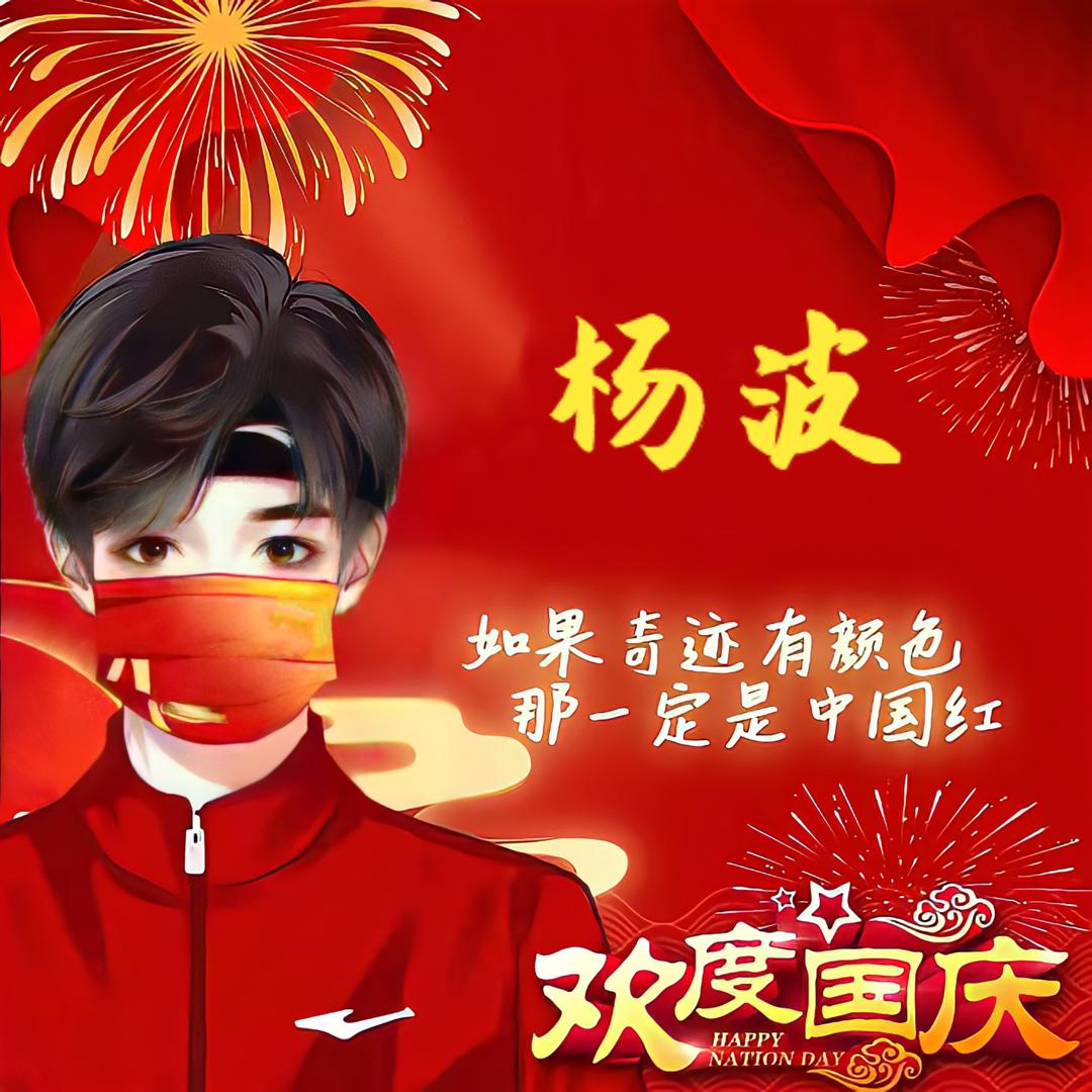 金羽杰灌云县