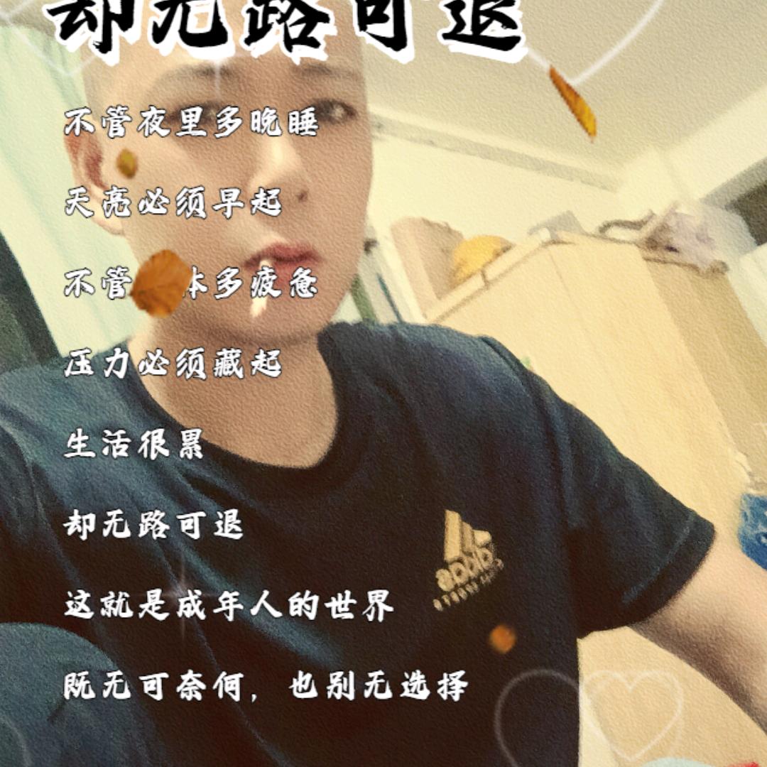 曹松峰