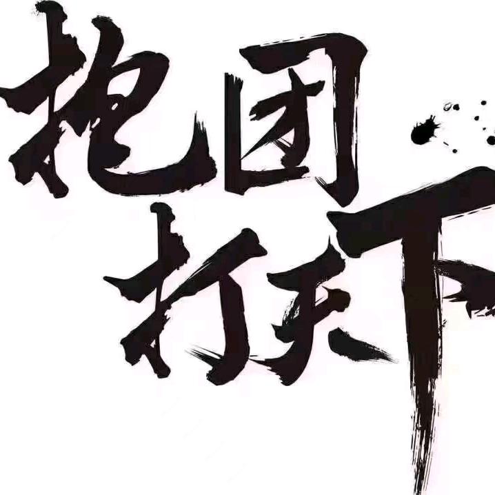 老郑的生活