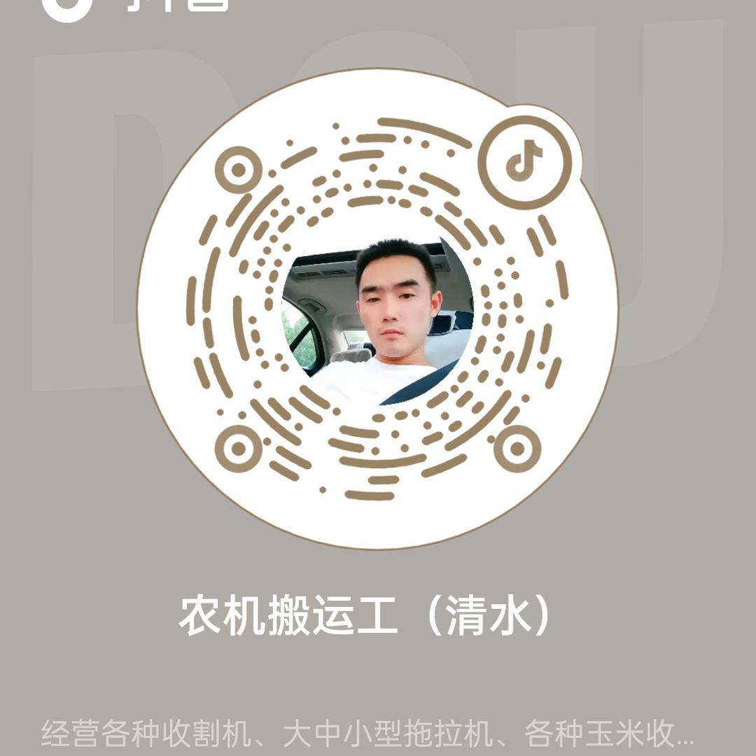 二手农机搬运工（清水）