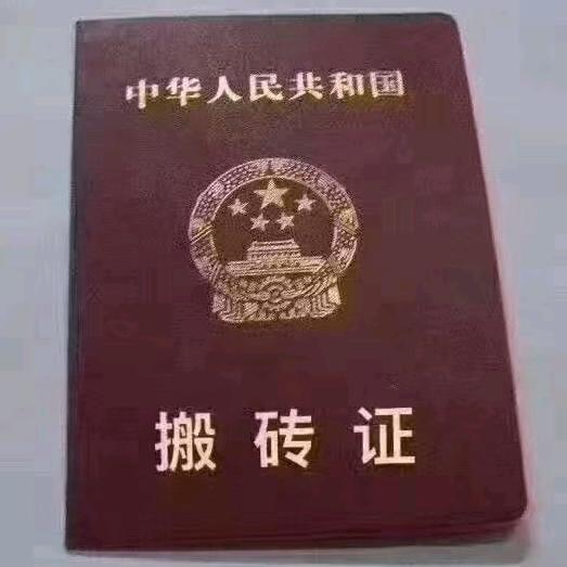 小保哥