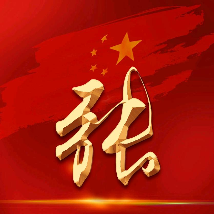今非昔比