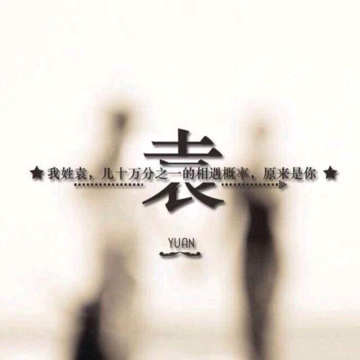 铭哲.