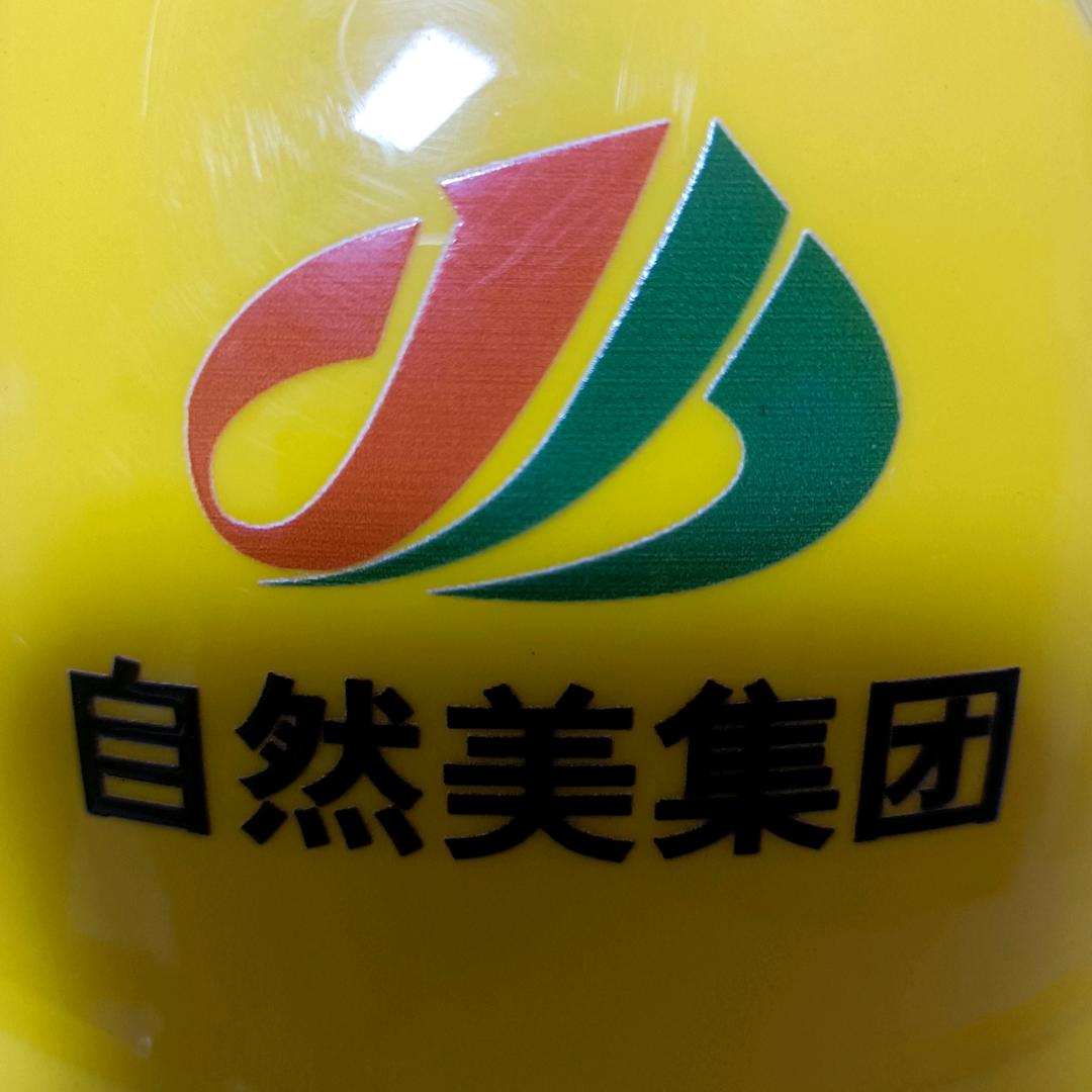 海南名豪(自然美)建材有限公司