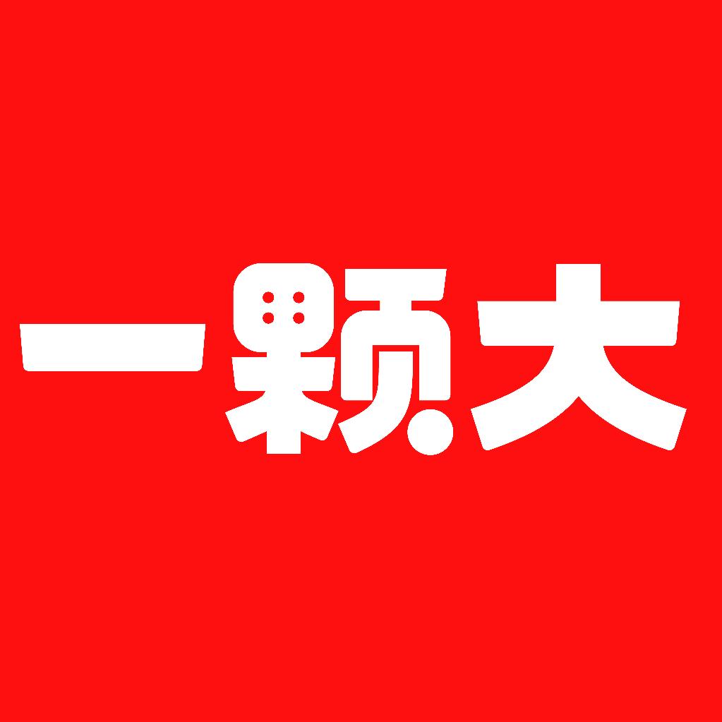 一颗大饮品旗舰店