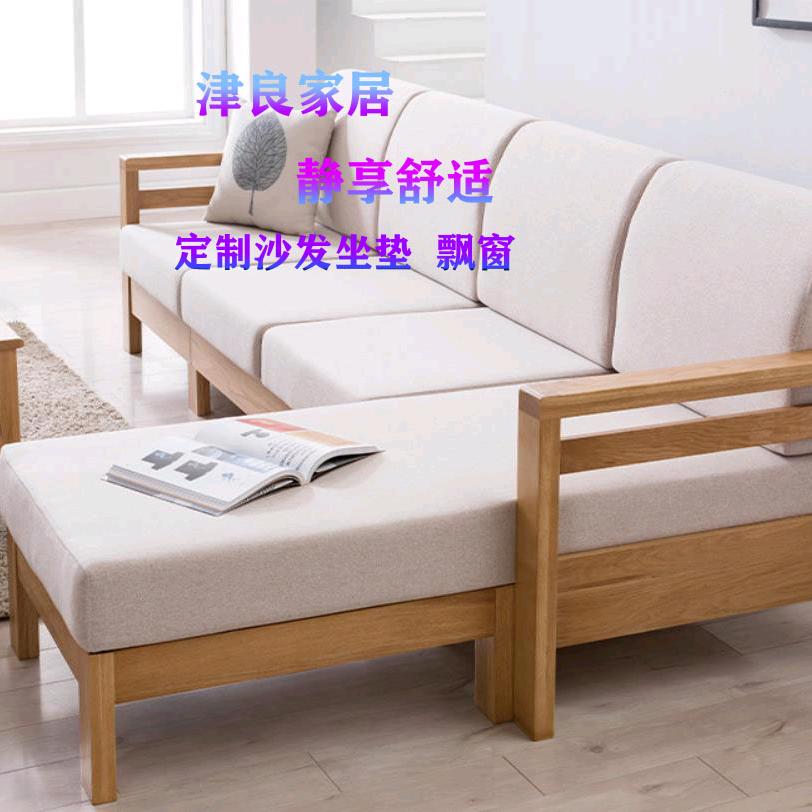 津良海绵垫