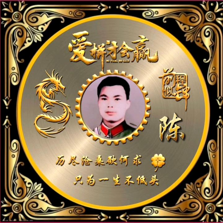 随¥缘