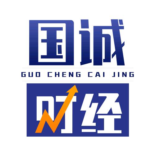 国诚财经
