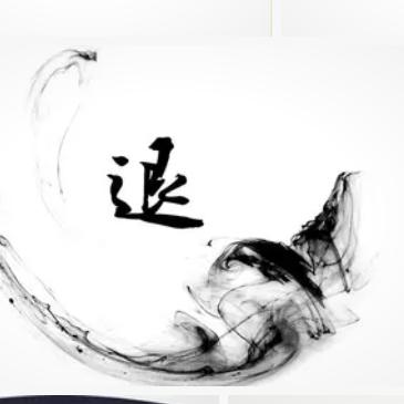 退退退