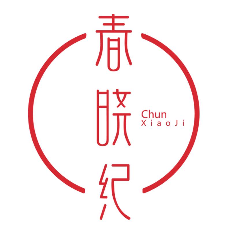 春晓纪chunxiaoji