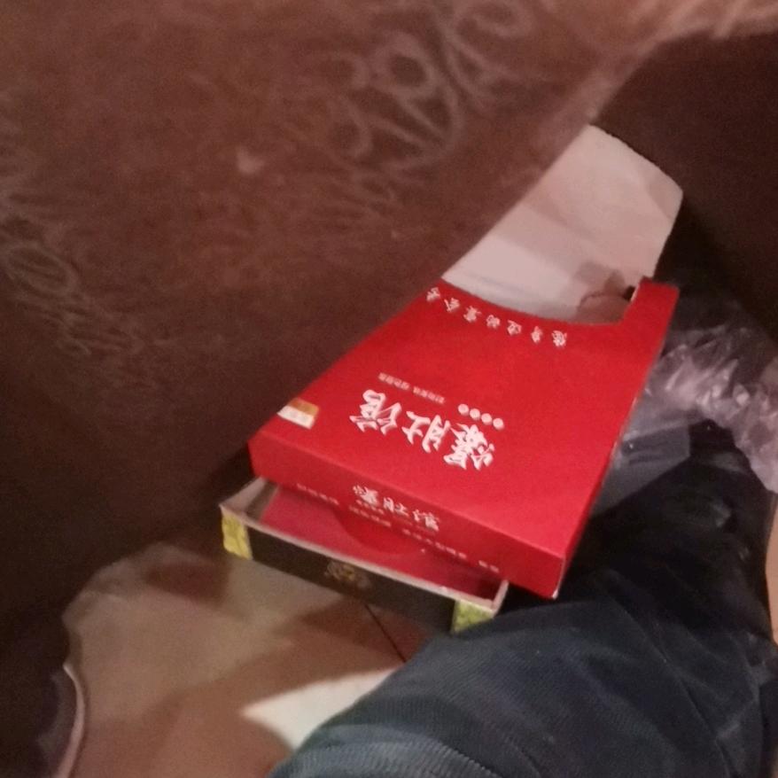 北辉