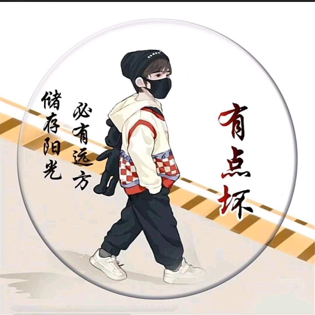 【꧁꫞꯭習慣꫞꧂】