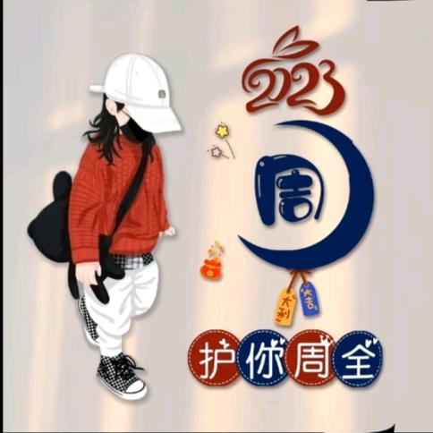 女王