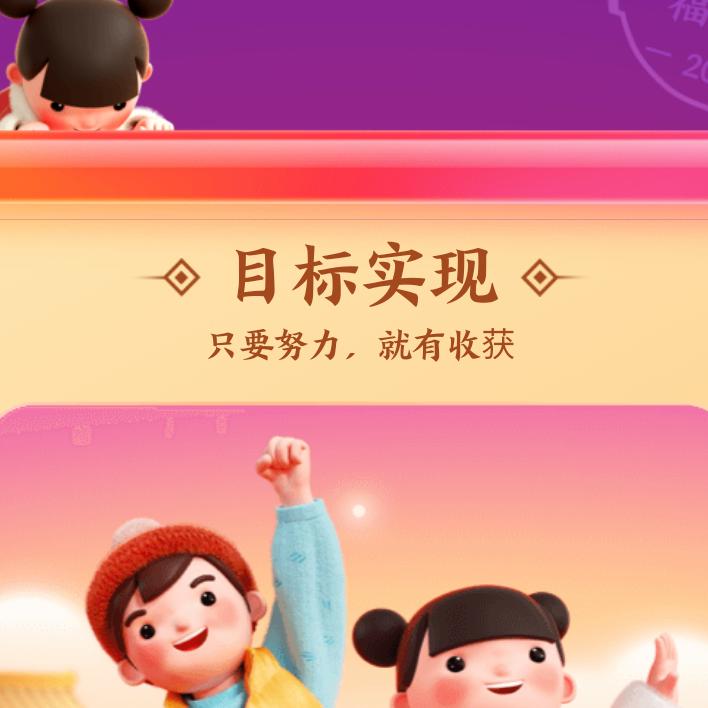 天聊