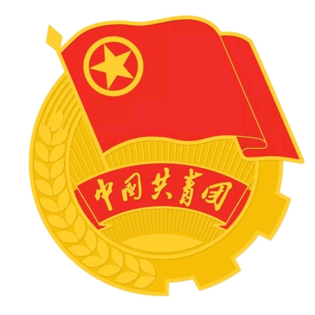皖南医学院团委