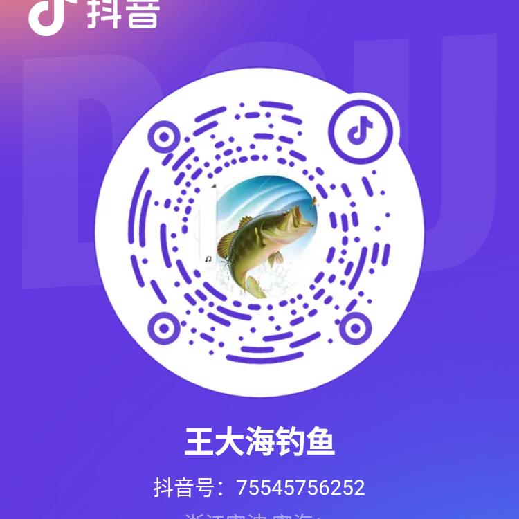 王哥爱钓鱼