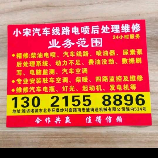 天长地久（招学徒）