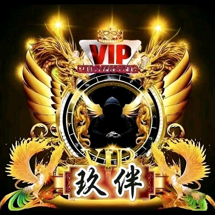 😆😆君😆😆临😆😆天😆😆下