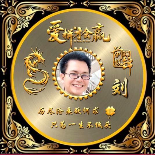 🌈辉哥