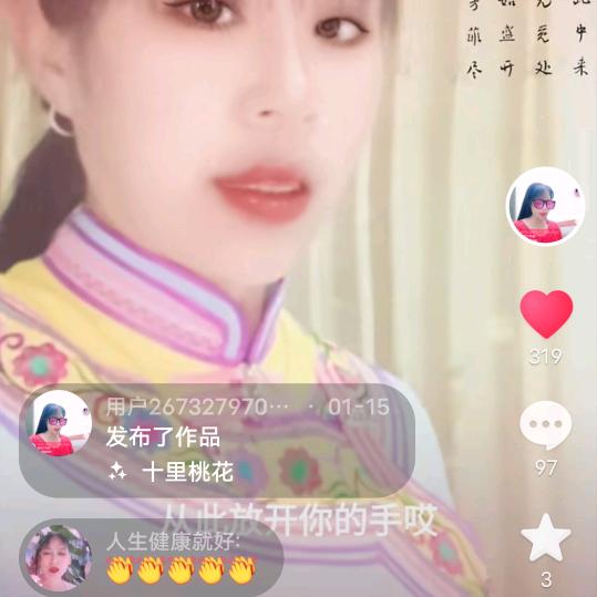 用户2673279706044.开心妹1