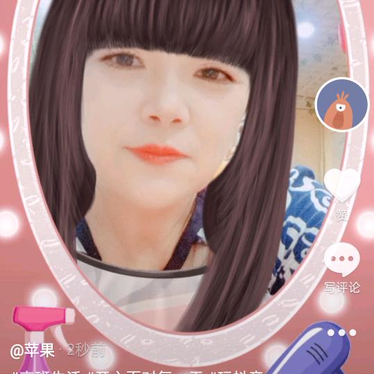 苹果