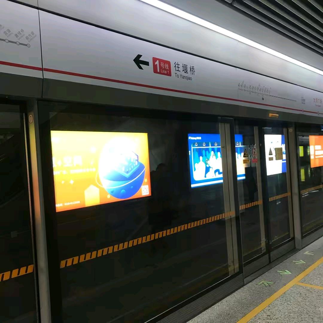 大千世界（贴砖）