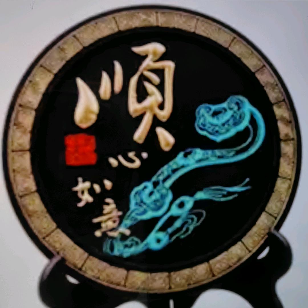 幸福牵手