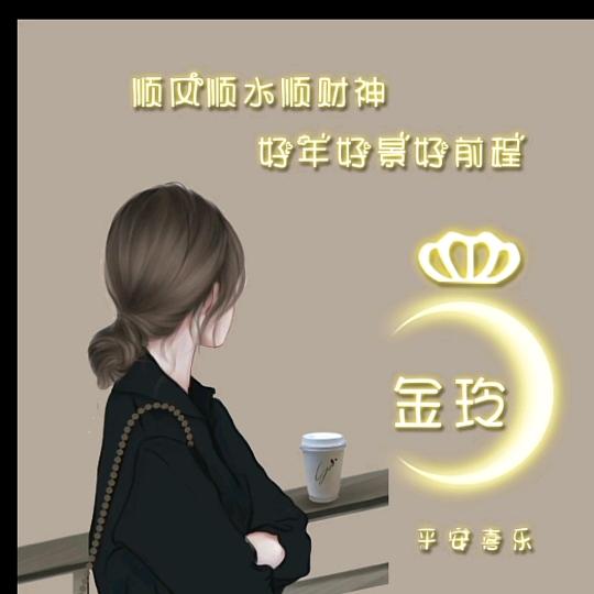 宝庆银楼苏宁店精灵