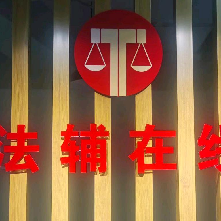 璐阳拍房信息咨询