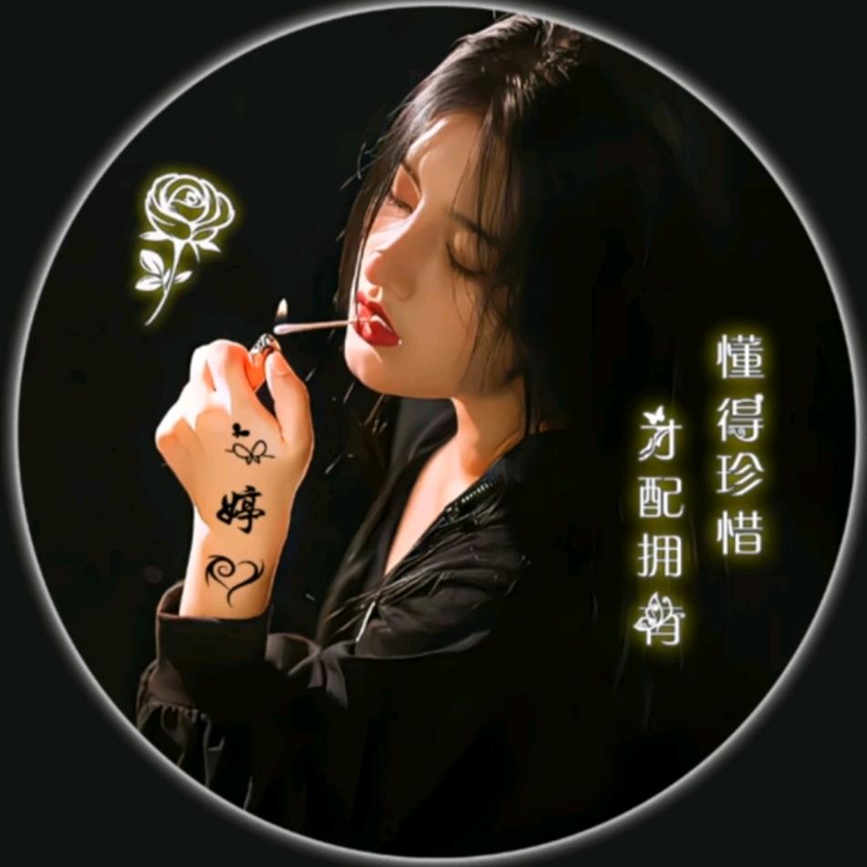 自あ渡