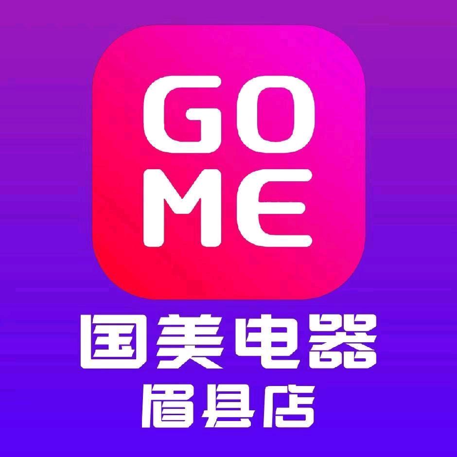 国美电器眉县金谷店
