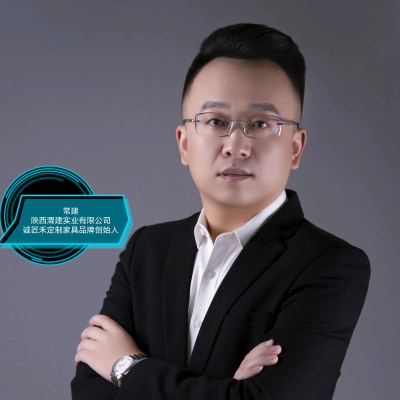 陕西诚匠禾全屋定制工厂