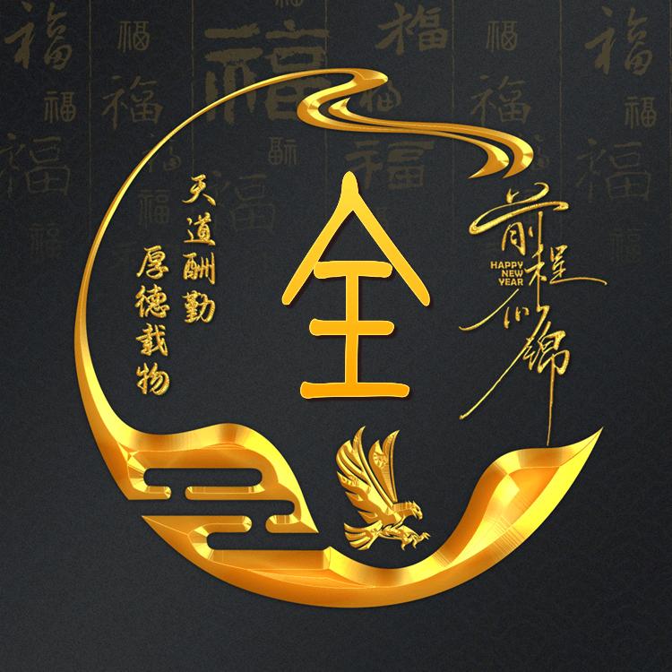 大柴湖龙哥