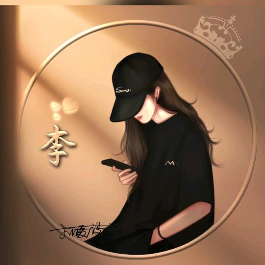 DXL成林
