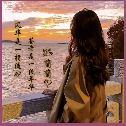 ᭄꯭王家姑凉࿐ᩚ《拒私聊》