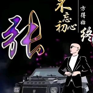 🐮九鼎🐮