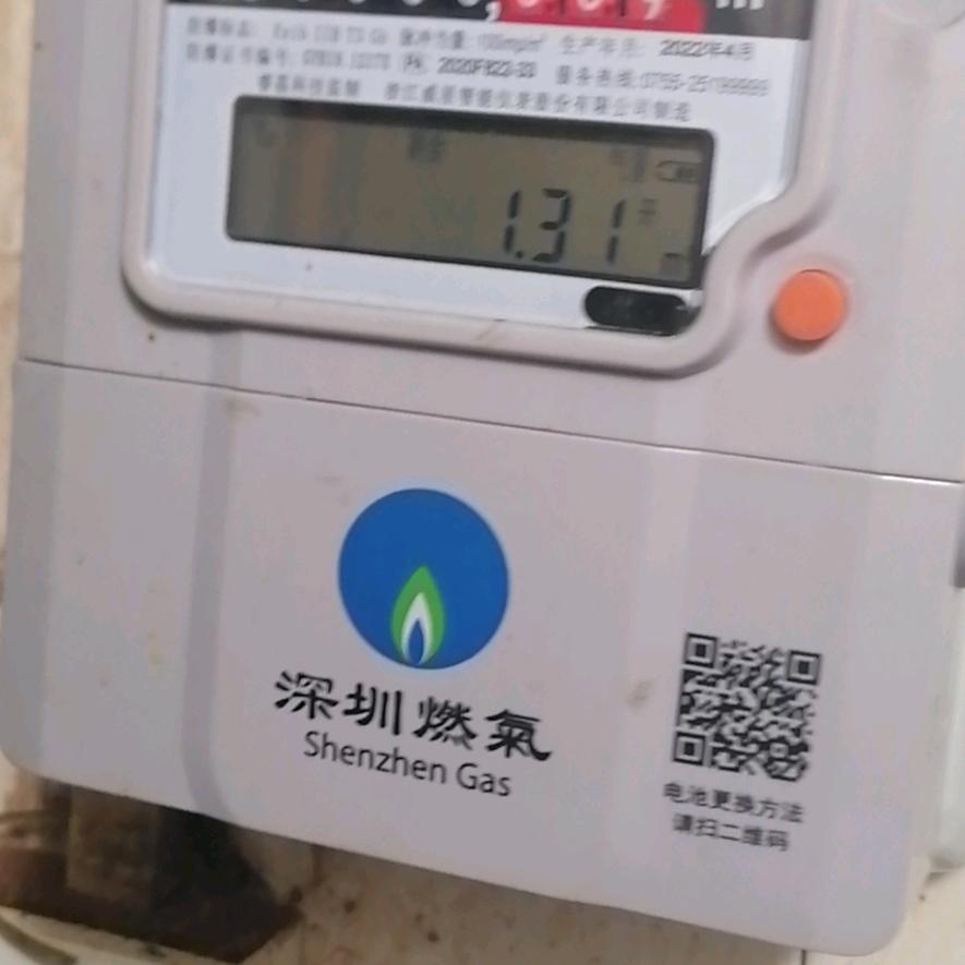 胡家沟