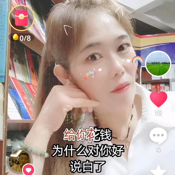 等一颗心