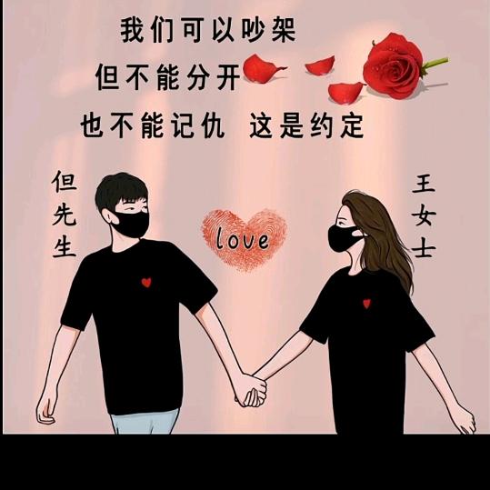 一辈子的约定👫