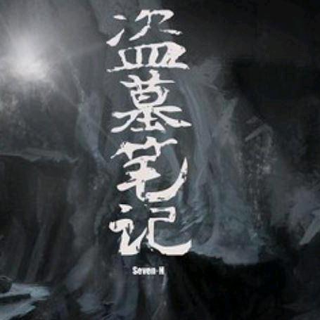 故事汇（听书）橱窗营业中