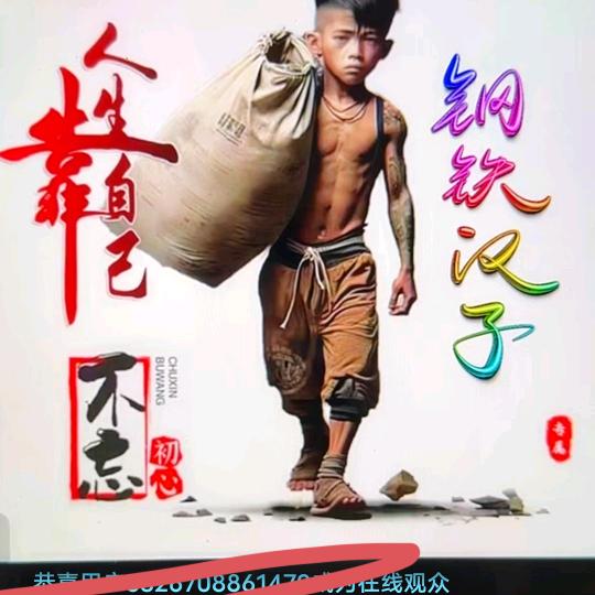 一卷知秋
