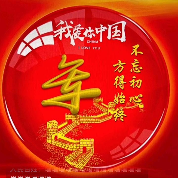 地摊果‘‘王’’