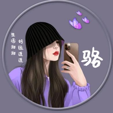 慢步人生路