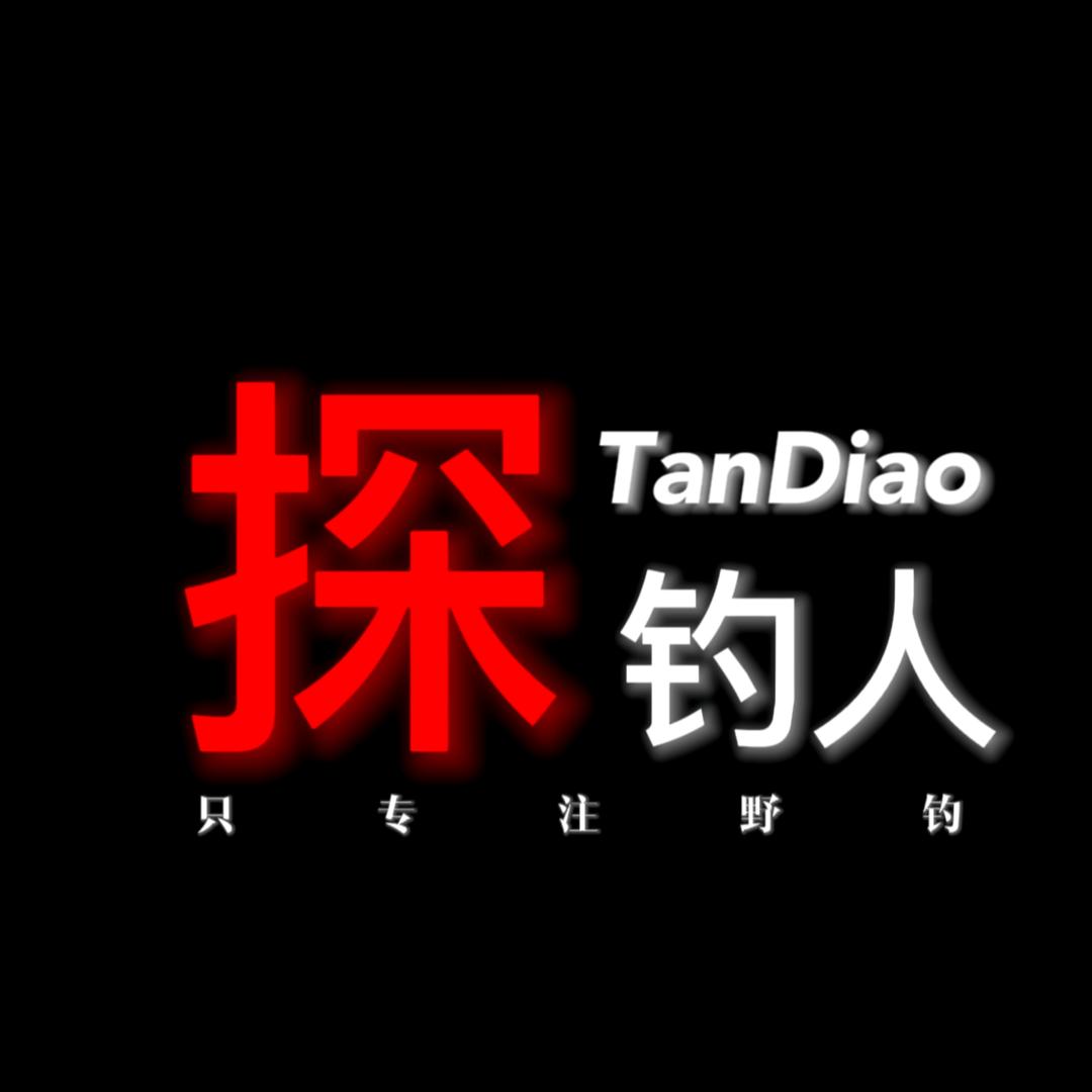 探钓人